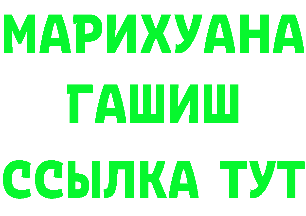 Alpha PVP Соль зеркало маркетплейс omg Анива