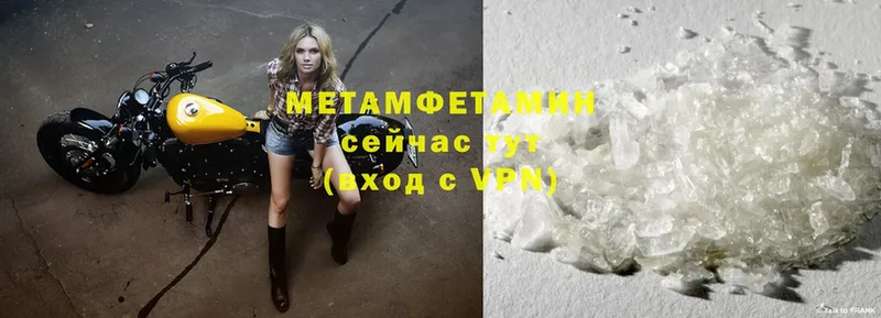 где продают   Анива  гидра ссылка  МЕТАМФЕТАМИН кристалл 